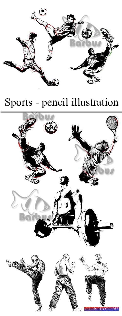Sports - pencil illustration / Спортсмены - карандашные скетчи
