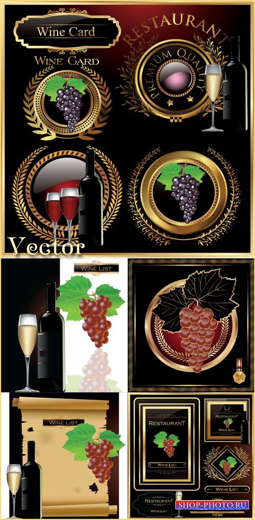 Винные карты для ресторана, вино, виноград - векторный клипарт