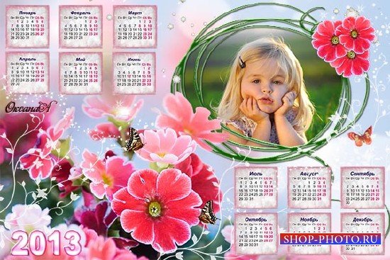 Календарь для фотошоп  -  Цветы цветут  и бабочки порхают