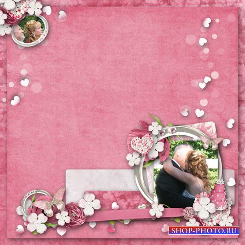 Свадебный скрап-набор - Розовая романтика 