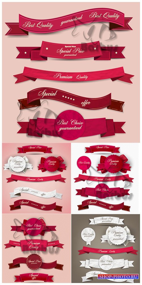 Set of Superior Quality and Satisfaction Guarantee Ribbons Labe 2 / Набор л ...