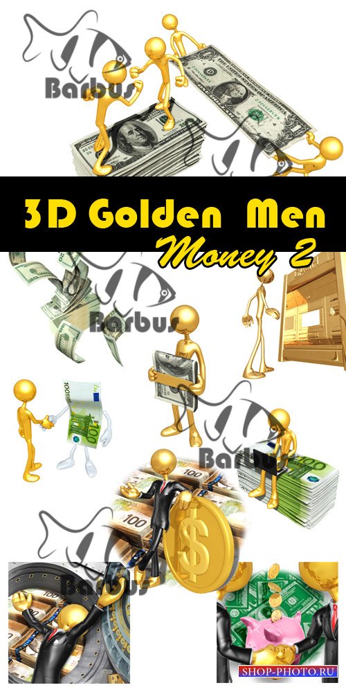 3D gold men  - Money 2 / Золотые человечки 3D - Деньги