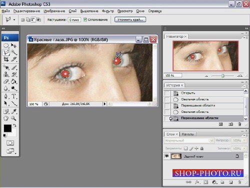 Видеоурок для фотошопа - Как убрать на фотографии красные глаза