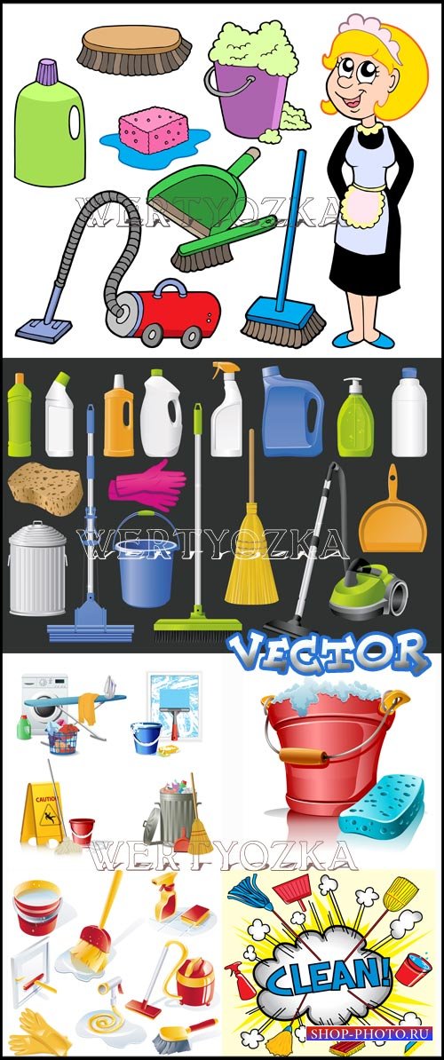 Набор для уборки дома в векторе / Sets for cleaning the house