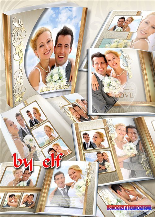  Классическая фотокнига для свадебных и романтических фото - Любовь навсегда