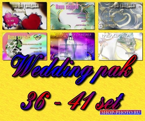 Набор для оформления свадебного видео, DVD дисков (set 36 - set 41)