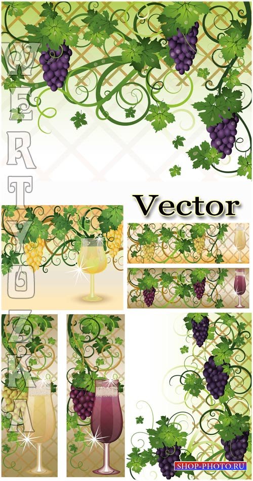 Виноград, бокалы с вином / Grapes, wine glasses with wine - vector