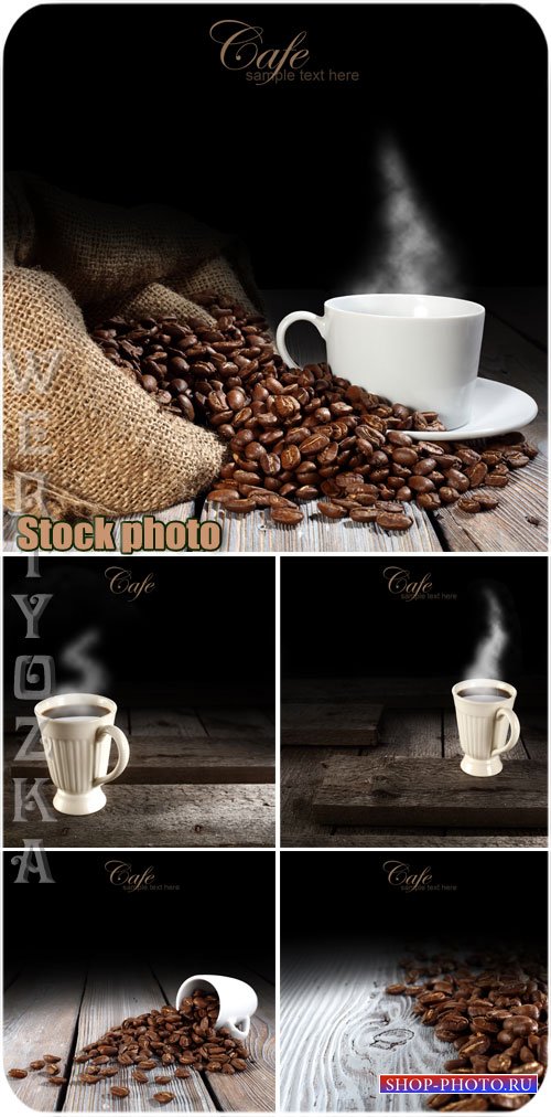 Кофе, чашка с кофе, кофейные зерна / Coffee, cup of coffee, coffee beans -  ...