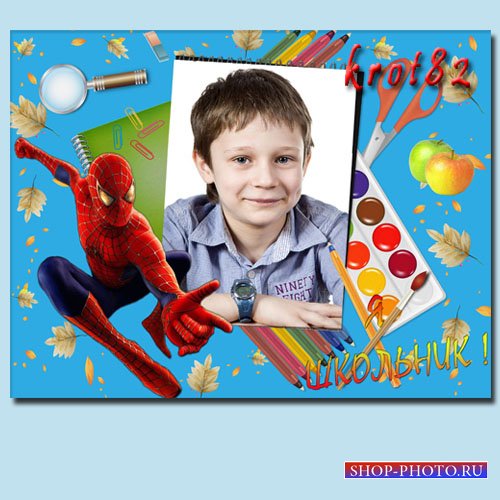 Школьная рамка для мальчика  с Человеком - пауком