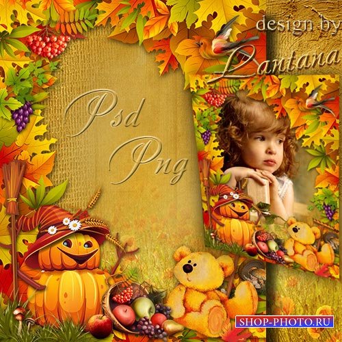 Детская рамочка - Осень скверы украшает разноцветною листвой