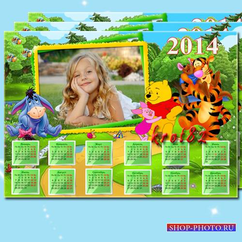 Детский календарь для фотошопа на 2014 год – Веселые друзья Винни Пуха