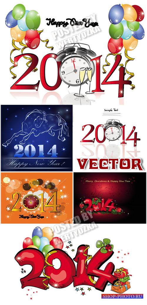 2014, год лошади / 2014, year of the horse - Stock vector