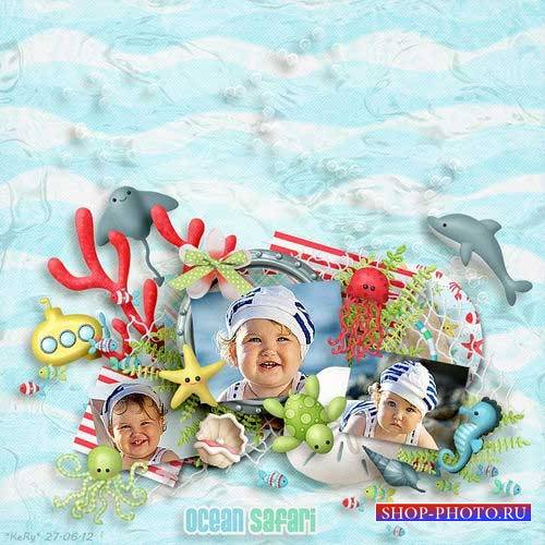 Очаровательный детский скрап-комплект - Морское сафари 
