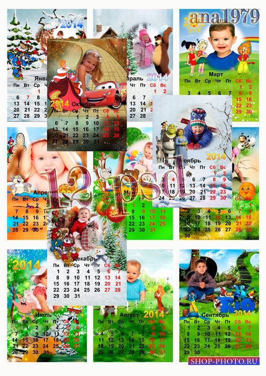 Перекидной календарь на 2014 год - Герои мультфильмов