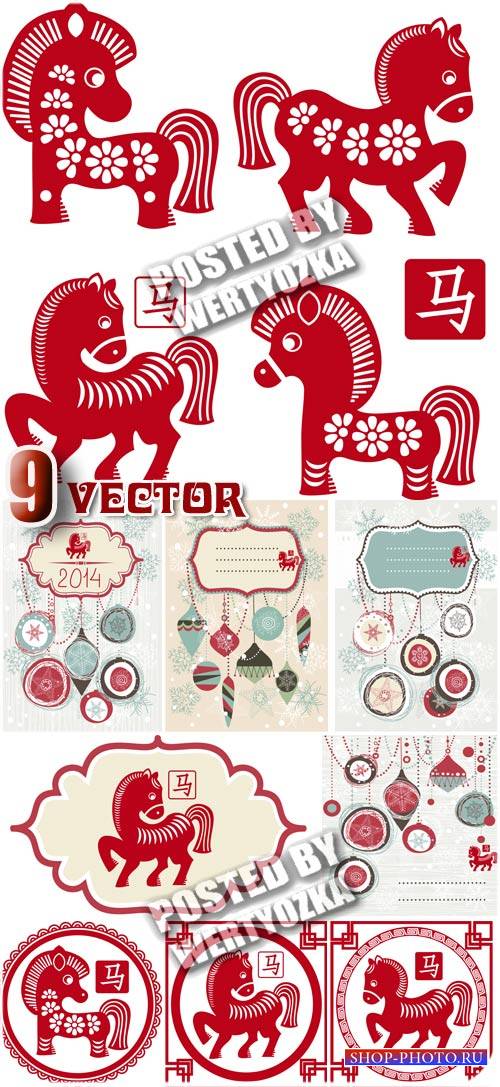 Лошадки, новогодние фоны / Horses , Christmas backgrounds - stock vector