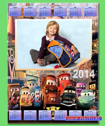 Детский календарь для фотошопа на 2014 год с тачками