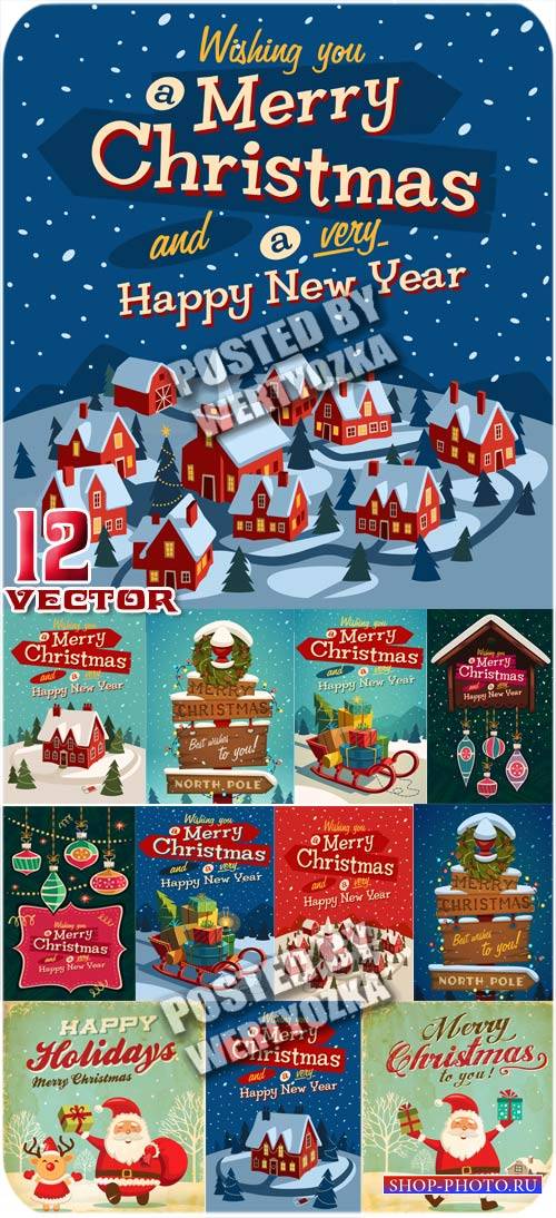 Рождественские винтажные фоны / Christmas vintage background - stock vector