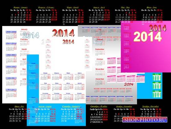 Календарная сетка на 2014 год
