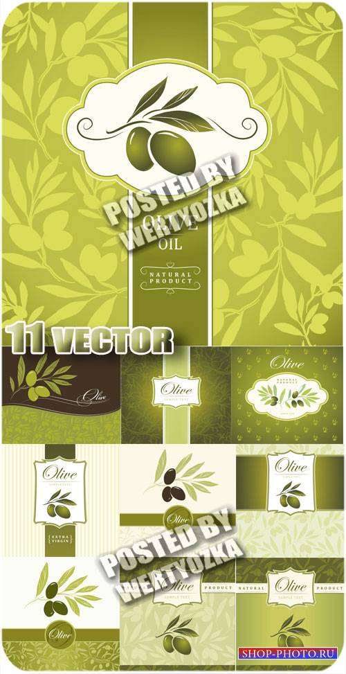 Оливки, красивые векторные фоны / Olives, beautiful vector backgrounds