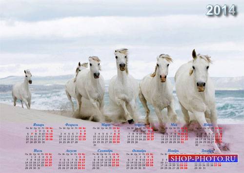 Календарь - Табун лошадей на берегу моря