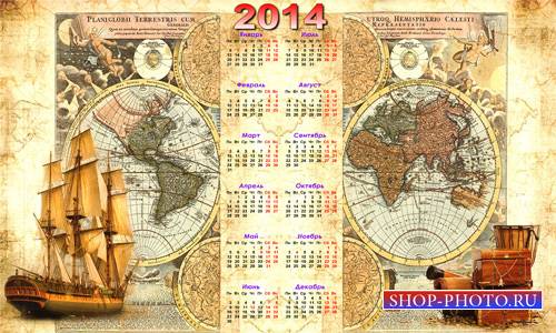 Календарь на 2014 год – Сокровища капитана Флинта