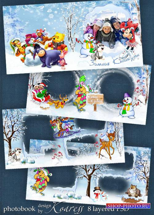 Детская зимняя фотокнига для фотошопа - Веселые каникулы с героями Диснея
