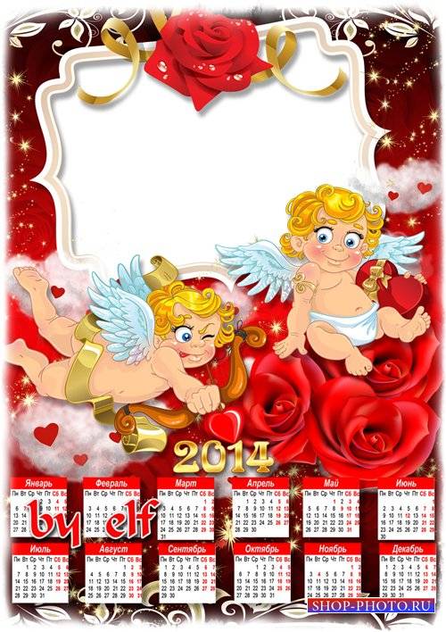 Романтический календарь на 2014 год с рамкой для фото - Моё сердце с тобой