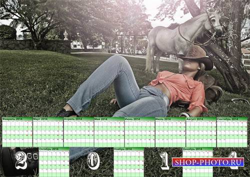 Календарь 2014 - Девушка отдыхает на поляне