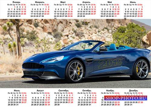  Календарь на 2014 год - Синий Aston Martin 