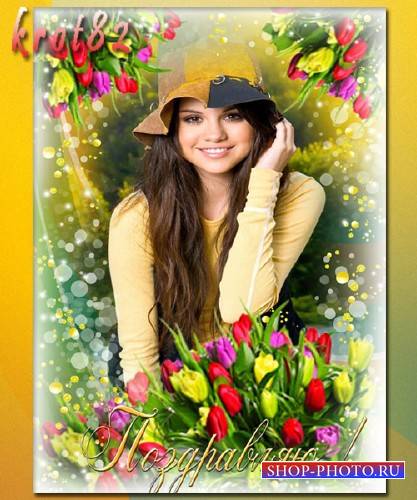Фоторамка для девушки с цветами — Разноцветные тюльпаны