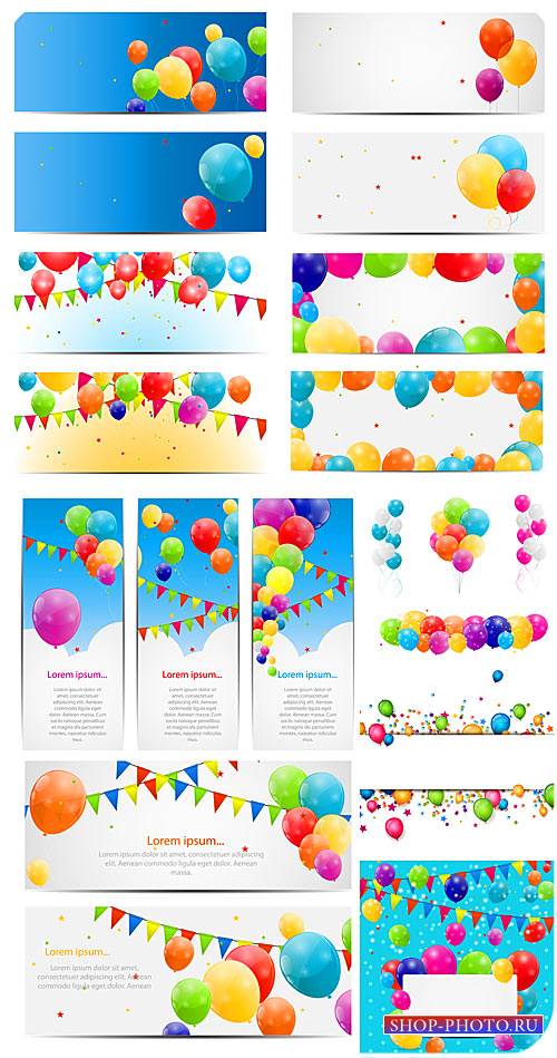 С днем рождения, векторные баннеры с воздушными шариками