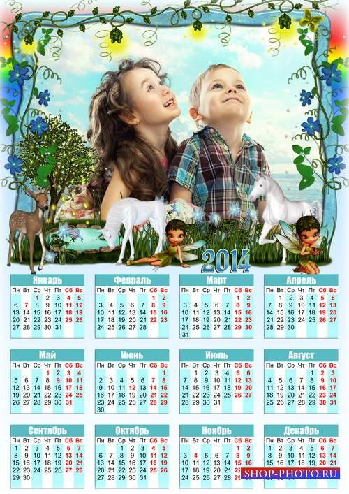 Детская рамка с календарем - Мы в Сказочной Стране