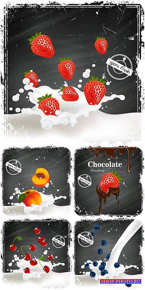 Фрукты и ягоды в молоке, винтажный вектор / Fruits and berries in milk, vintage vector