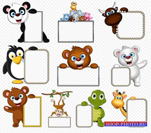 Клипарт - Рамки вырезы с мультяшными животными такие как мишка панда жираф  ...
