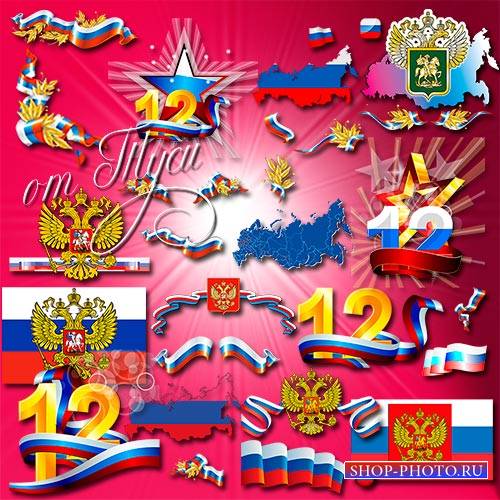 Клипарт - Моя великая Россия живи и процветай