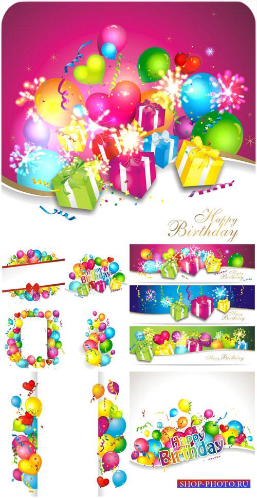 Воздушные шарики и подарки, фоны с днем рождения в векторе / Balloons and gifts vector