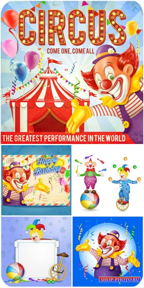 Праздничный вектор с клоунами, цирк / Festive background with clowns, circus 