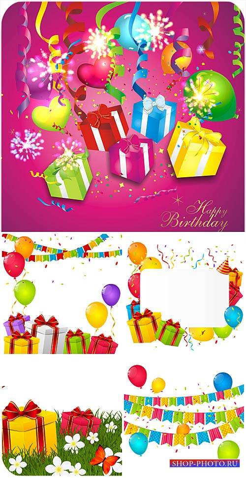 Вектор с днем рождения, подарки, воздушные шарики / Vector happy birthday,  ...