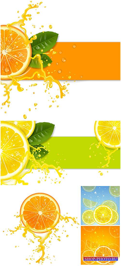 Апельсин и лимон, векторные фоны / Orange and lemon, vector backgrounds