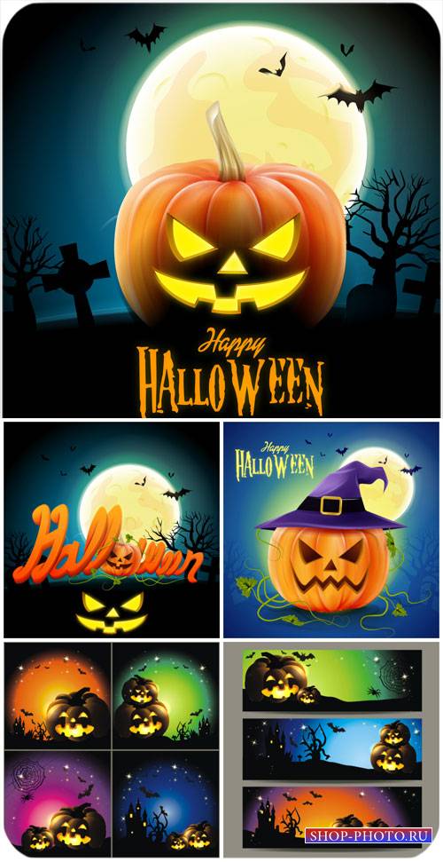 Праздник Хэллоуин в векторе, фоны с тыквой / Halloween vector backgrounds w ...