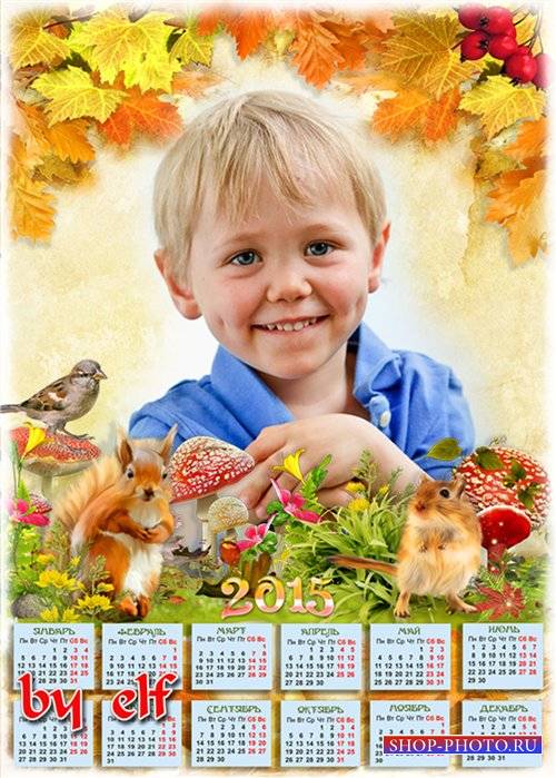 Календарь-рамка на 2015 год - Следом за летом осень идёт