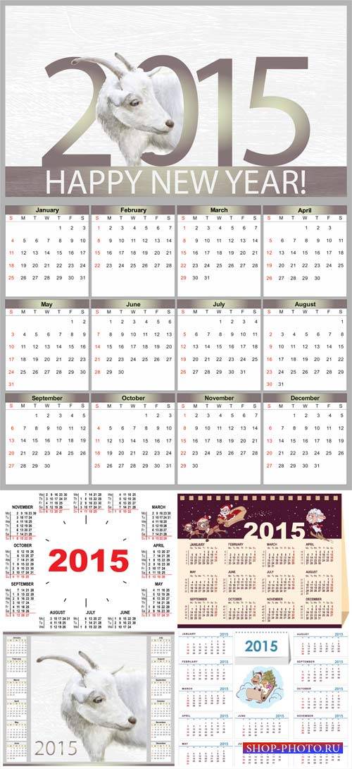 Календари 2015 в векторе / Calendar 2015 vector # 5