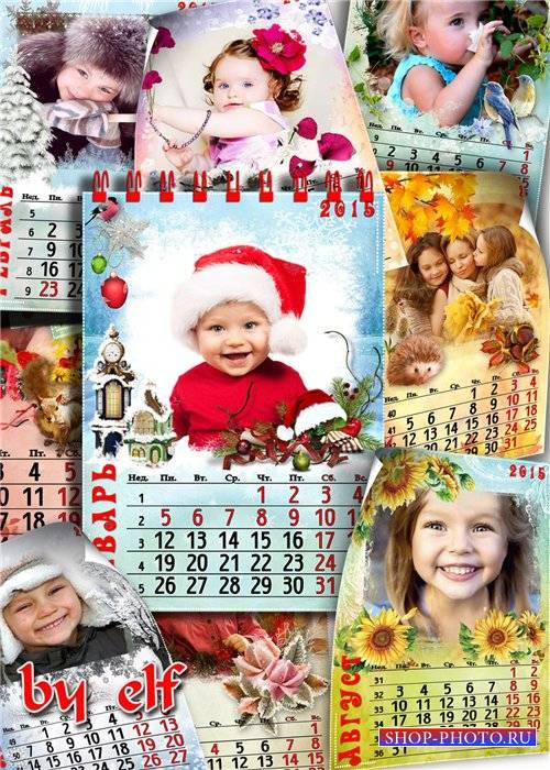 Перекидной календарь-рамка 2015 - Календарь в подарок вам, чтобы знать поря ...