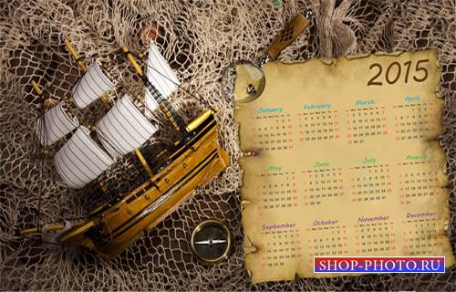 Календарь на 2015 год – Плывёт кораблик по волнам