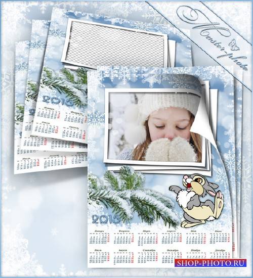 Рамка календарь на 2015 год - Снег кружится