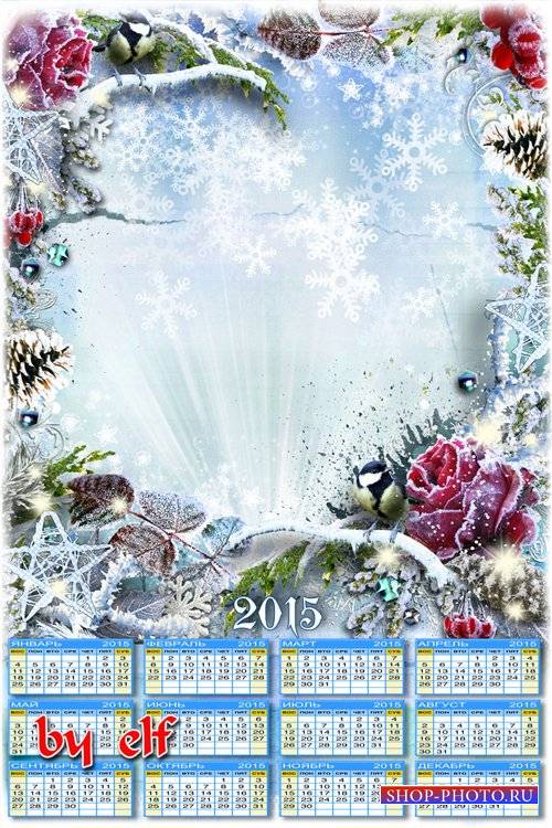 Календарь с рамкой на 2015 год  - Снежная сказка