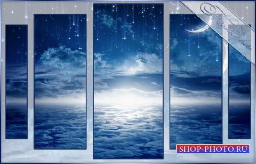 Полиптих PSD для фотошопа - Звездное небо