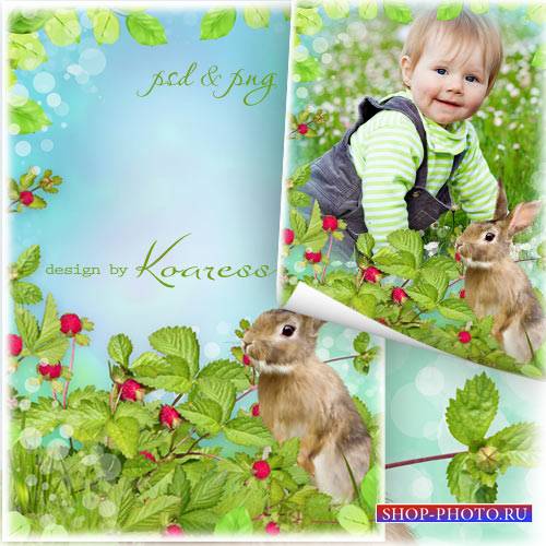 Детская летняя рамка для фотошопа с зайчиком - На  полянке земляничной