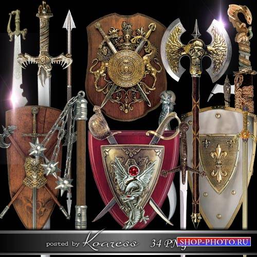 Клипарт на прозрачном фоне для дизайна - Щиты, мечи, сабли и другое старинн ...