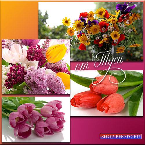 Любви и радости исток – очаровательный цветок - Клипарт